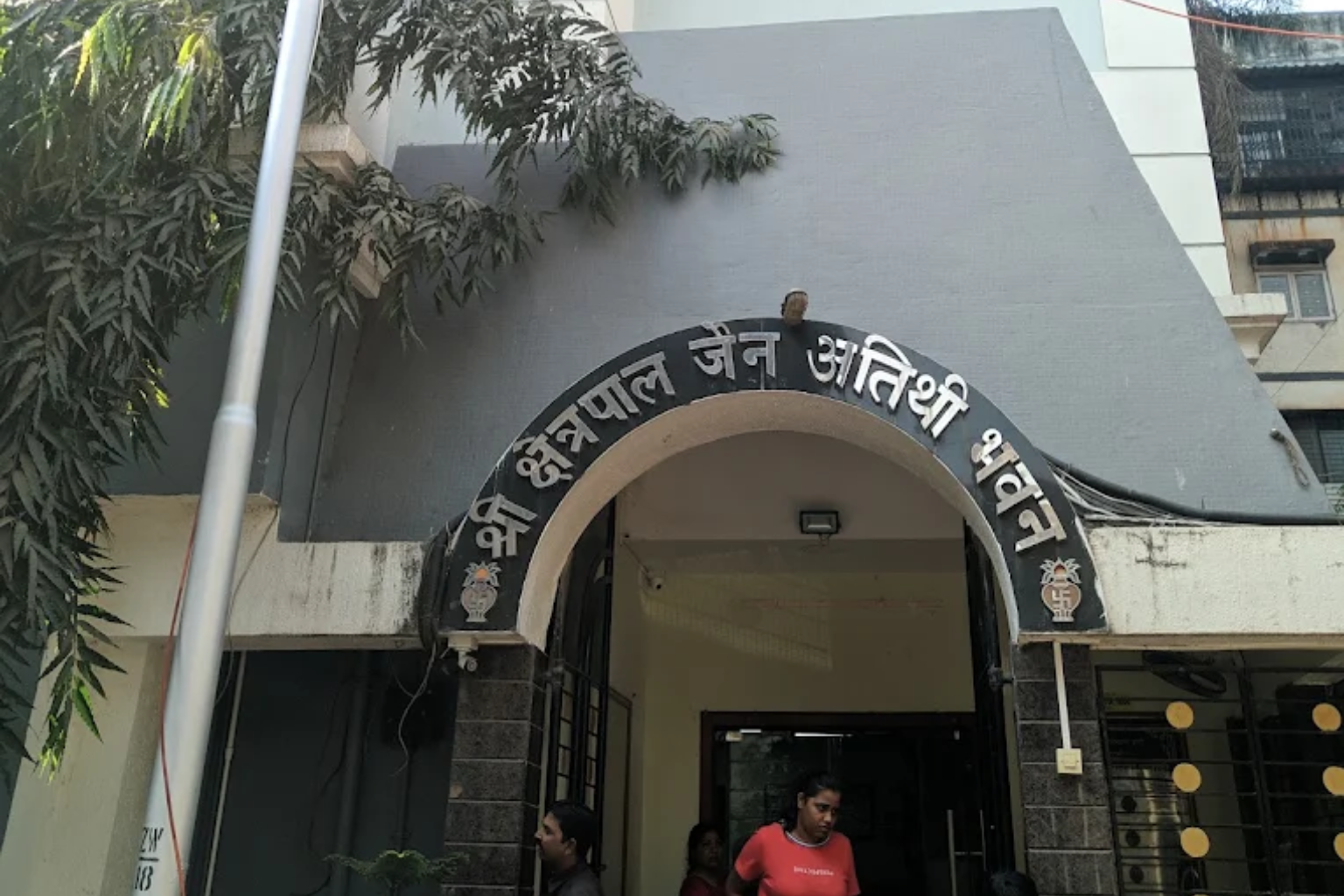 Shree Kshetrapal Jain Atithi Bhavan exterior in Thakurdwar Mumbai